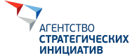 Агентство стратегических инициатив