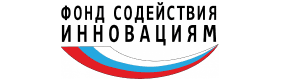 Фонд содействия инновациям